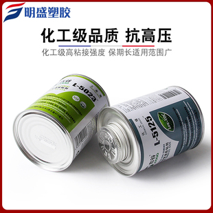 下水管道胶黏剂5023 5125 UPVC化工管给水管胶粘剂 吉谷PVC胶水