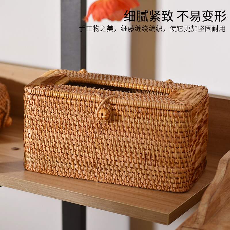 越南藤编编织多功能纸巾盒抽纸盒创意实木有盖纸巾盒收纳盒