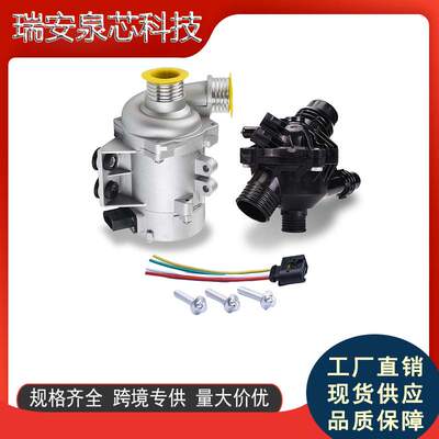汽车电子水泵节温器组合 11517586925适用于宝马抽水静音自吸泵