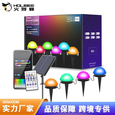 太阳能持续能源户外装饰草坪灯5050RGB小型太阳能庭院花园氛围灯