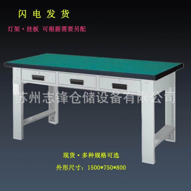 防静电工作台重型钳工台维修检验桌标准车间带抽屉流水线打包台,自行车/骑行装备/零配件,更多零件/配件,淘宝优惠券,粉丝福利购,淘宝优惠卷