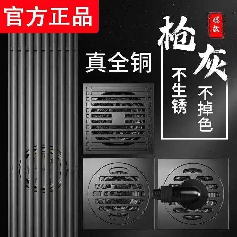 潜艇全铜地漏枪灰防臭防虫卫生间长条隐形厕所浴室洗衣机淋浴,清洗/食品/商业设备,风口/风叶/风机配件,淘宝优惠券,粉丝福利购,淘宝优惠卷