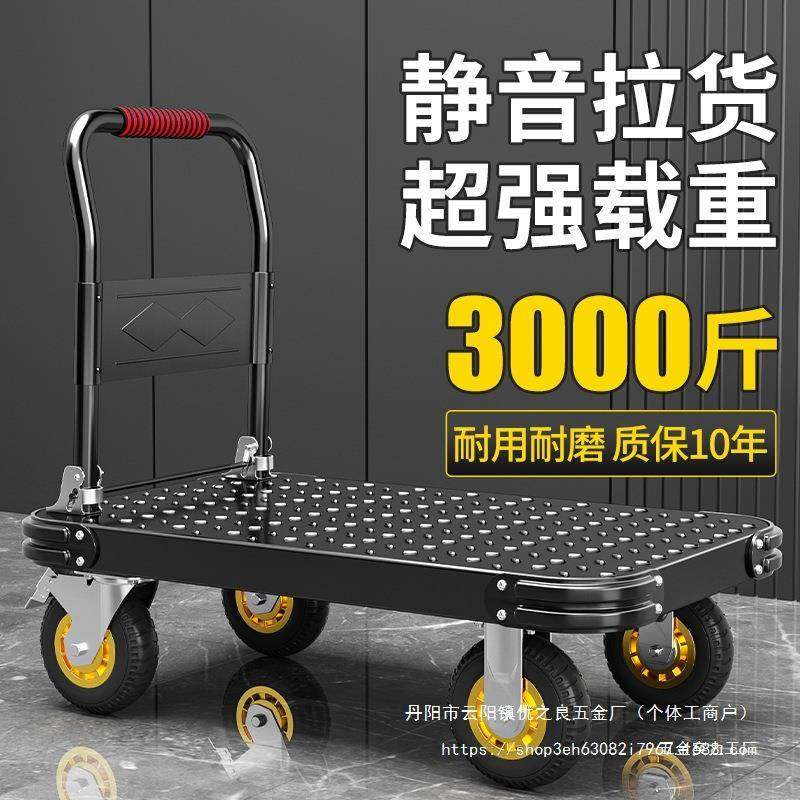 小推车拉货钢板手推车平板车搬运车家用拖车折叠手拉车快递小,特色手工艺,其他特色工艺品,淘宝优惠券,粉丝福利购,淘宝优惠卷