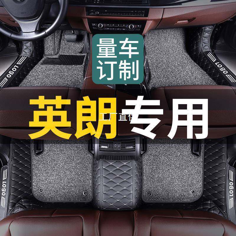 别克英朗脚垫全包围专用2021款17车脚垫16汽车15地毯13xt全套圣雷