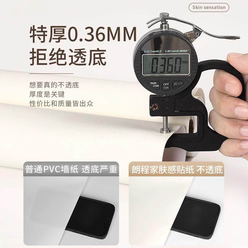 加厚肤感衣柜贴纸柜子柜门改色贴膜橱柜桌面防水墙纸自粘家具翻新