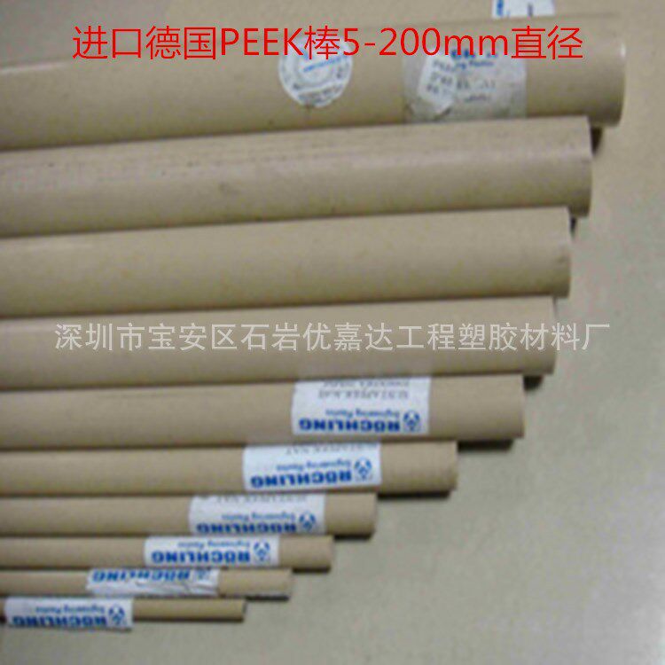 土灰色PEEK棒加纤PEEK棒黑色PEEK棒PEEK零配件加工打磨