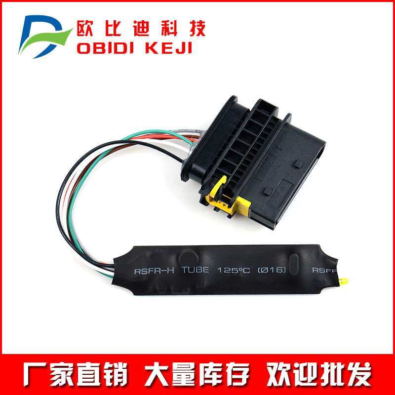 ADBLUEOBD2 for MAN Euro6 for Truck Emulator 卡车模拟器