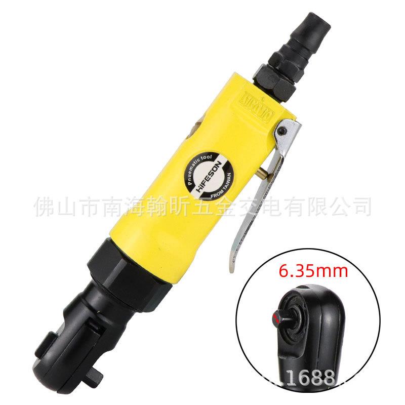 海飞鲨J4气动1/4棘轮扳手6.35mm套筒扳手扳手角向扭力扳手小风炮