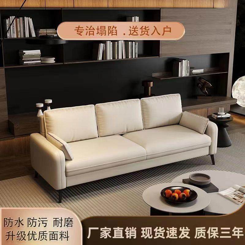 北欧简约新款免洗科技布沙发小户型双三人位客厅公寓服装店休息区,特色手工艺,其他特色工艺品,淘宝优惠券,粉丝福利购,淘宝优惠卷