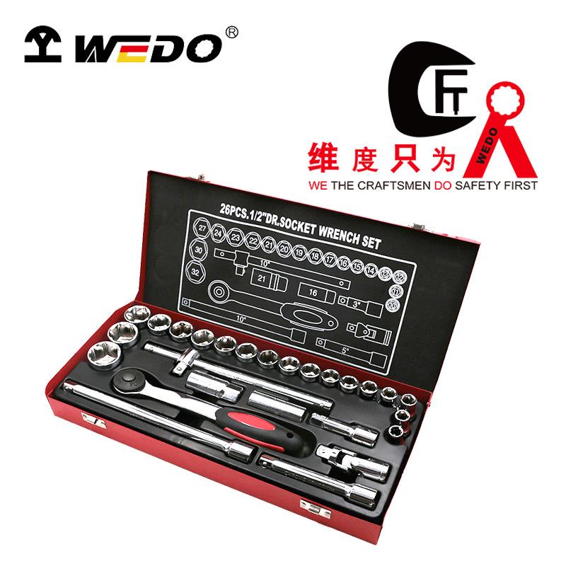 WEDO维度钢制工具26件1/2”系列套筒铬钒钢工业级套装WD157D