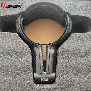 适用宝马F盘F10F20F30F151234567系改装 全碳纤维方向盘盖板