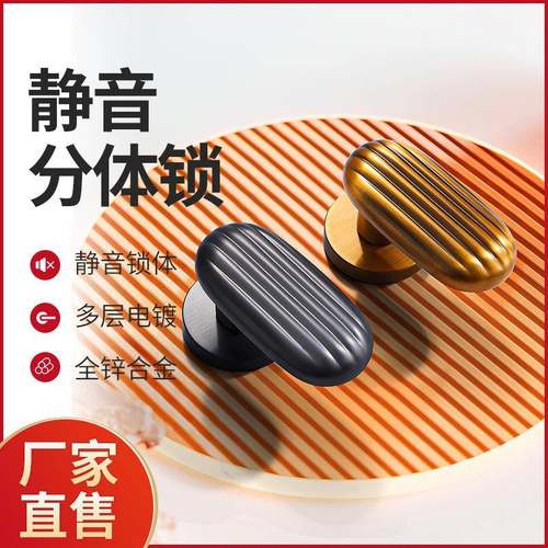 卧室室内门锁静音铝合金木门锁黑色分体锁家用门把手配套