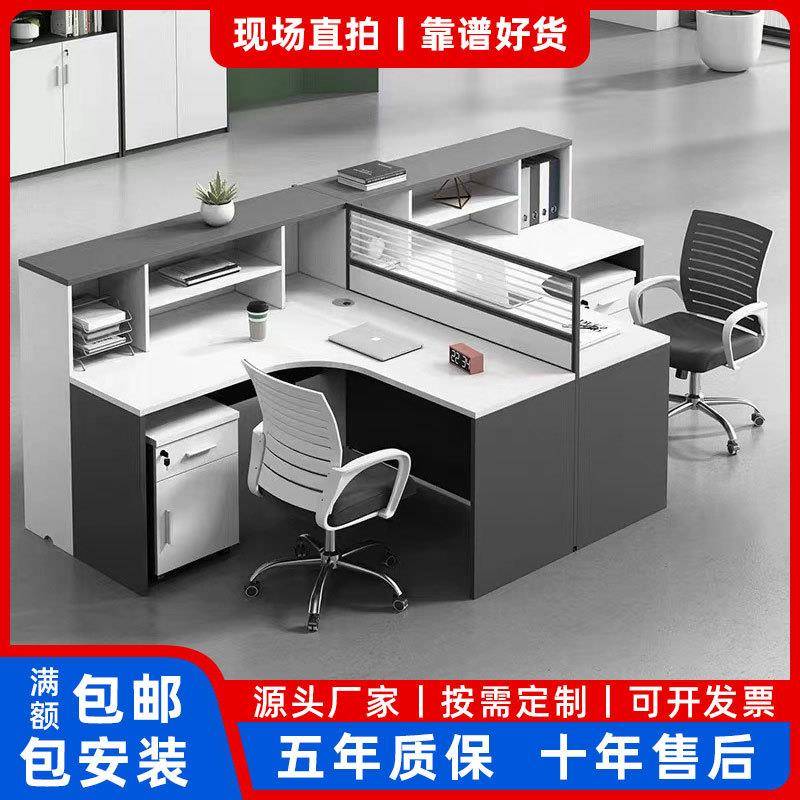 深圳职员时尚办公桌椅工位简约风办公桌套装家具员工办公桌椅