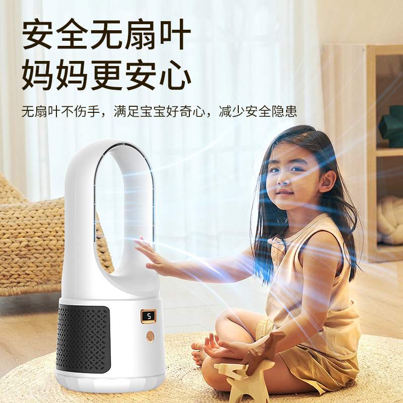 电风扇桌面塔扇无线循环扇 家用usb充电加湿大风力无叶电风扇
