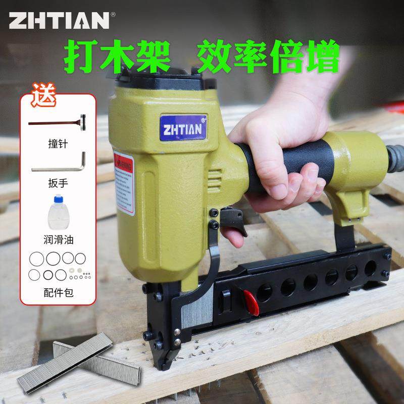 之田440K码钉枪打木架气钉枪438k木工u型马钉425工具钉石膏板固定,自行车/骑行装备/零配件,更多零件/配件,淘宝优惠券,粉丝福利购,淘宝优惠卷