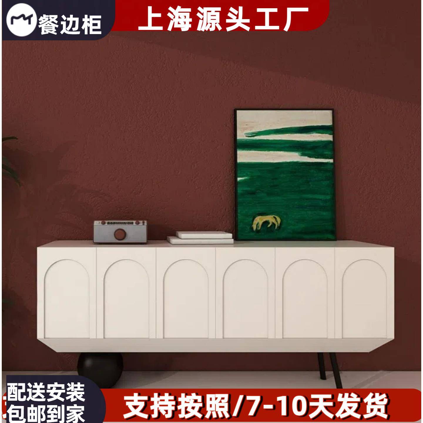 白色烤漆电视柜现代简约客厅视听柜创意个性地柜网红装饰柜包邮