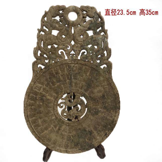 钰程本命年法器直径23厘米古玩仿古老玉璧玉佩做旧工艺品摆件,自行车/骑行装备/零配件,更多零件/配件,淘宝优惠券,粉丝福利购,淘宝优惠卷