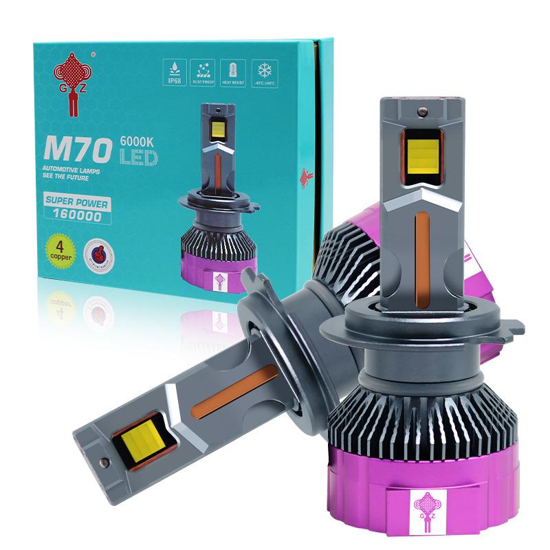 工厂热卖M70四铜管导热led灯泡汽车前大灯改装H4H7H19005车灯