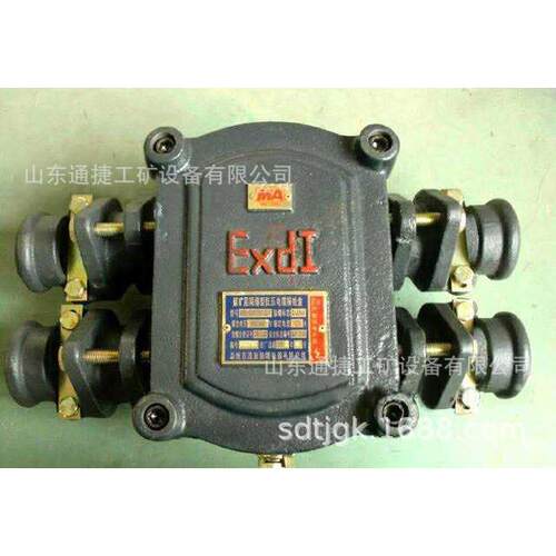 BHD2-40660-3T660V矿用低压电缆防爆接线盒低压电缆接线盒