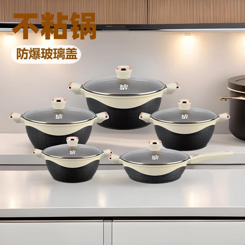 厨房用品不沾锅大理石10件套家庭专用铝制锅具麦饭石带把套锅汤锅