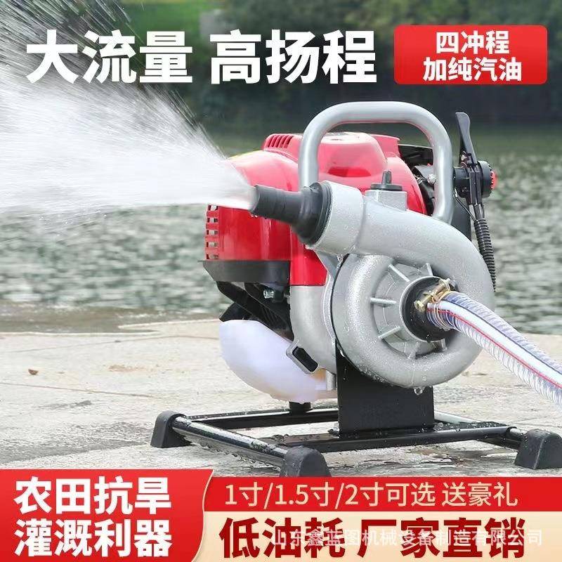 便携式灌溉高扬程手抬机动泵高压抽水机家用菜园果园小型压力泵