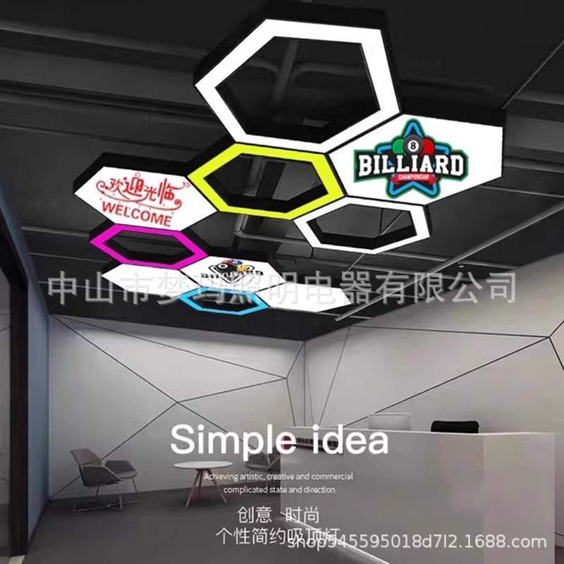办公吊灯异形灯台球室水果店超市健身房商场吸顶灯灯水果店适用灯
