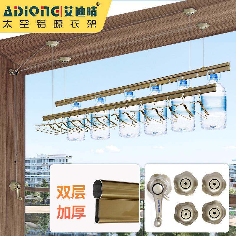 家用太空铝手摇升降晾衣架阳台多功能加厚晾衣双杆式室内晒衣架