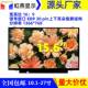 15.6寸液晶屏EDP超薄1366 768上下锁屏收银机广告机用显示屏