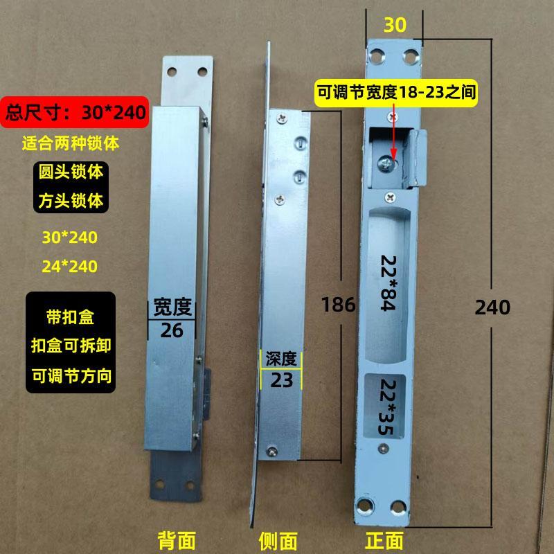 防盗门可调节松紧间隙门框扣片锁体扣盒金属导向片门锁配件