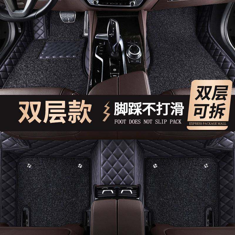 XPE汽车脚垫全包围专车专用新款丝圈脚垫车内防水地垫车垫子