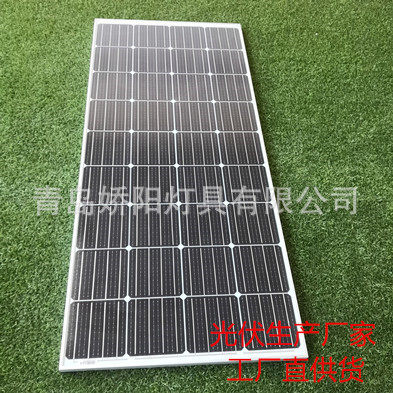 厂家直销单晶硅多晶硅太阳能光伏板150W160W170W180W电池板