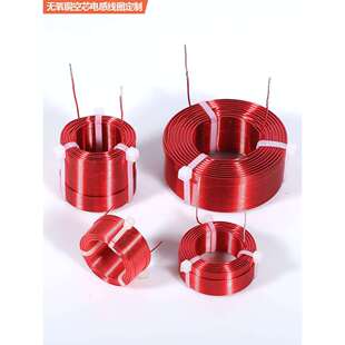 音响喇叭分频器电感线圈高度