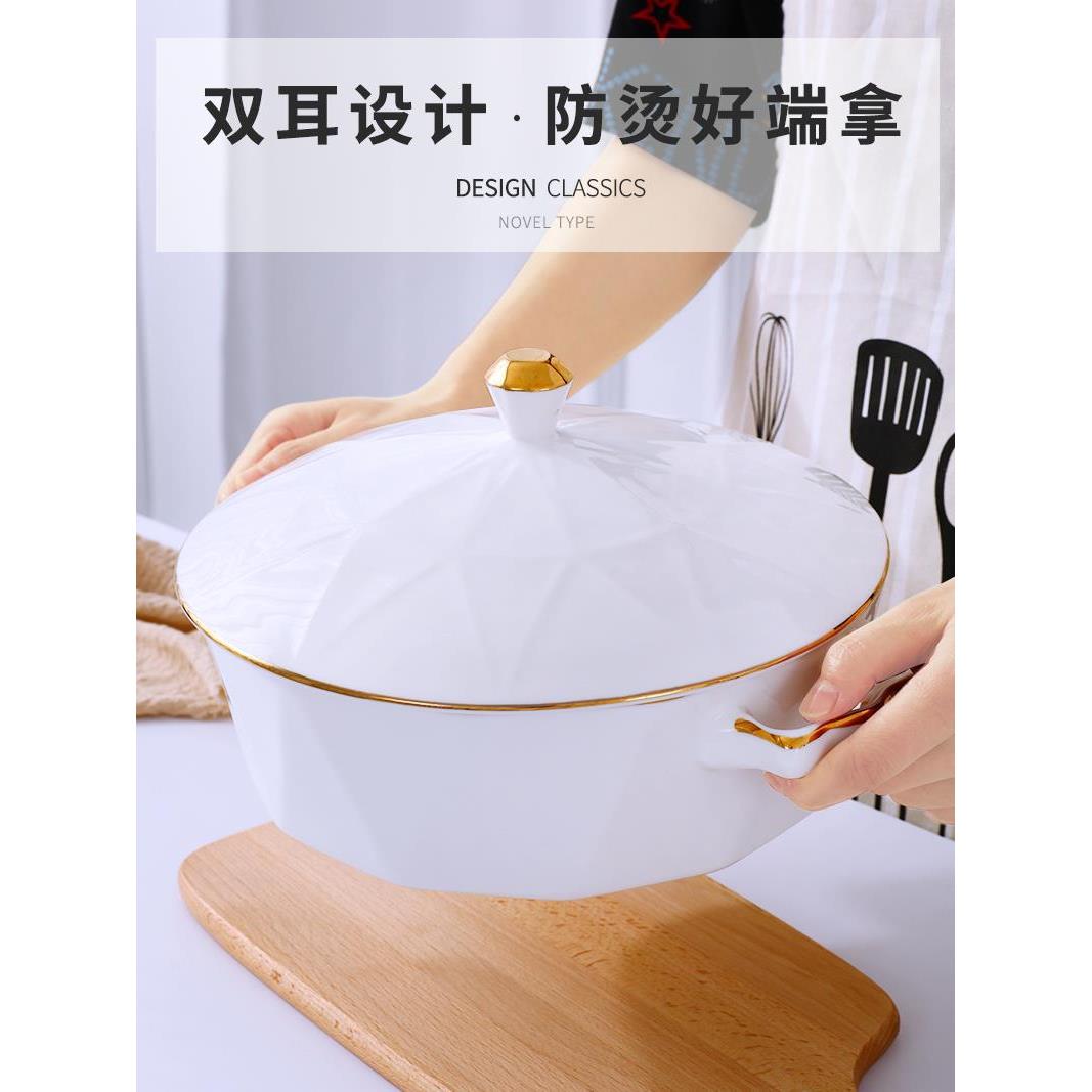 骨瓷带盖汤盆品锅汤锅套装陶瓷餐具创意大号家用骨瓷双耳大汤碗