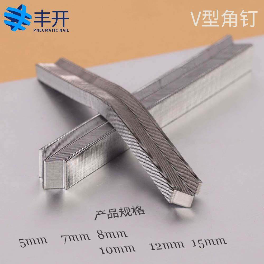 丰开气动枪钉角钉画框钉v型钉子相框排钉5mm7mm10mm12mm15mm法国,特色手工艺,其他特色工艺品,淘宝优惠券,粉丝福利购,淘宝优惠卷