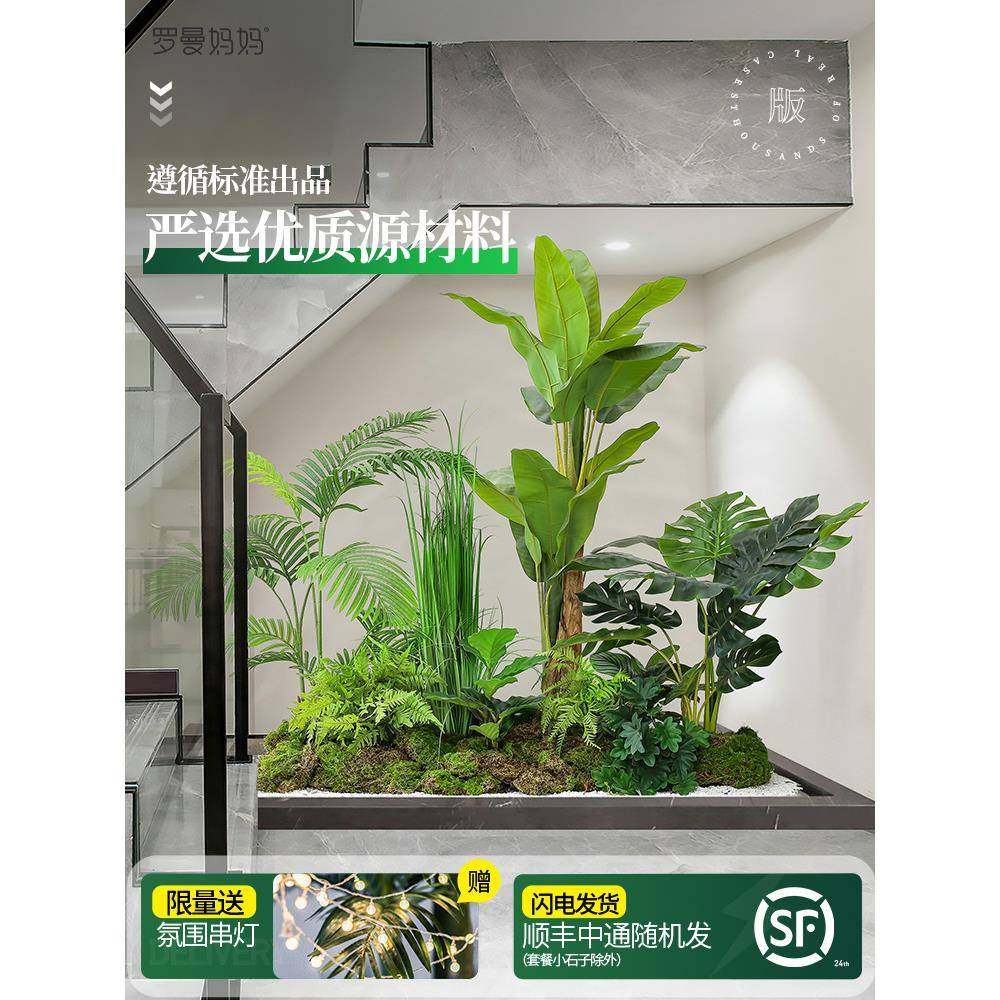 罗曼妈妈仿真植物造景仿生散尾葵盆栽大型落地室内假绿植装饰景观,特色手工艺,其他特色工艺品,淘宝优惠券,粉丝福利购,淘宝优惠卷