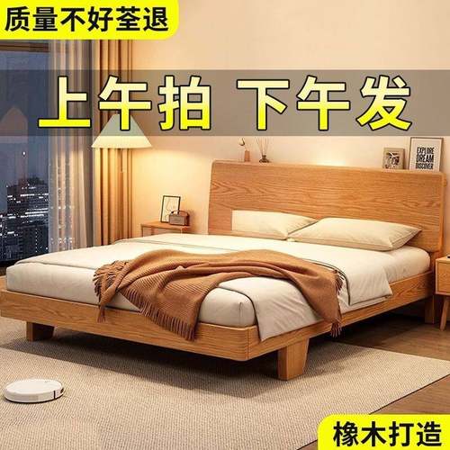 床实木床双人1.8x2米主卧大床家用1.5米小户型出租房1.2m单人床架