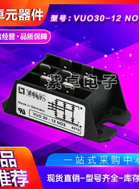 VUO30-08NO3VUO30-12NO3VUO30-14NO3VUO30-16NO3VUO30-18NO3