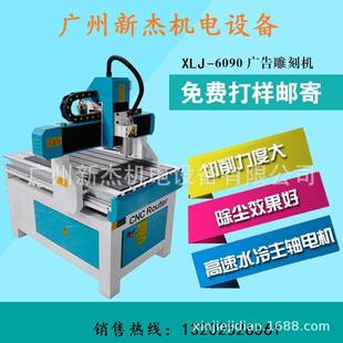 6090雕刻机双色板标牌木板塑胶亚克力切割机服装牛仔钻烫钻打板机