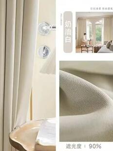 2024新款遮阳布窗帘遮光卧室客厅全遮光防晒隔热房间家用挂钩式