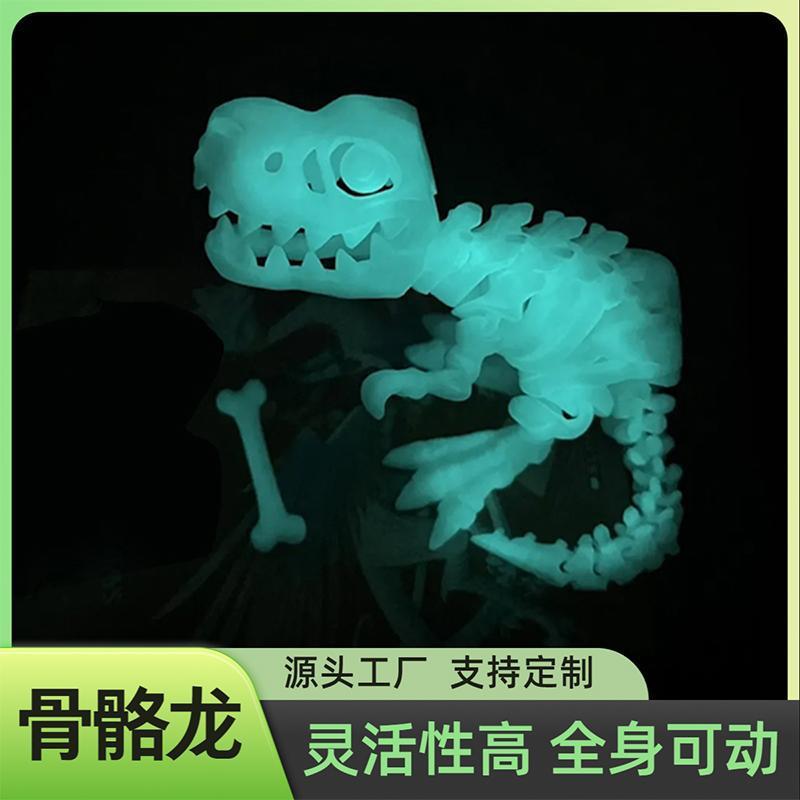 3d打印塑料恐龙儿童玩具新款摆摊多色自由摆动关节模型手办