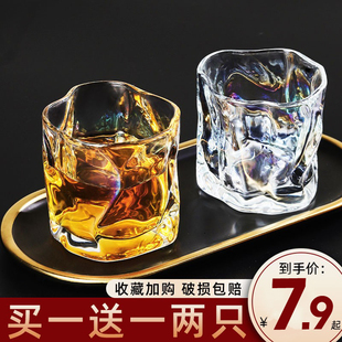 威士忌酒杯洋酒杯子玻璃杯家用啤酒白酒喝水杯高级感鸡尾酒杯套装