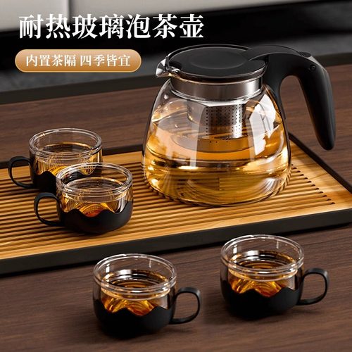 9.9包邮/5件套茶具一壶四杯透明家用耐热带盖水具套装功夫泡茶壶