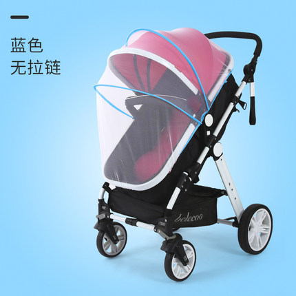 婴儿推车摇椅蚊帐 可折叠宝宝摇床加密蚊帐通用 摇篮罩蚊帐