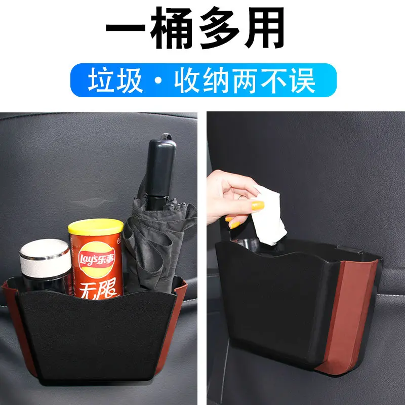 多功能创意可折叠伸缩汽车用垃圾桶车内车载座椅背悬挂式垃圾箱袋