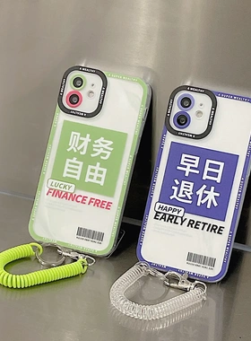 适用13promax14瞳影透明壳8plus时尚xax文字