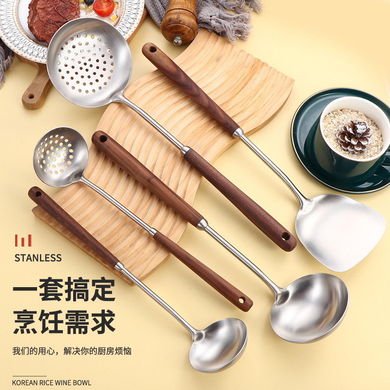304不锈钢胡桃木柄烹饪锅铲家用餐厅汤勺大漏勺火锅汤勺厨具套装