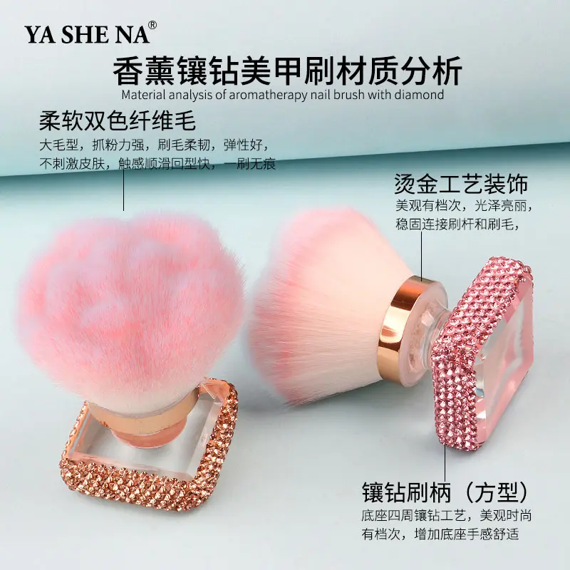 新款香薰美甲粉尘刷镶钻多色散粉刷花型软毛美妆工具钻石柄化妆刷