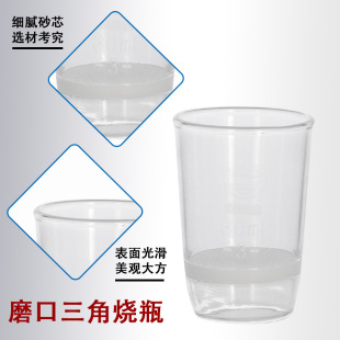 G6古氏过滤器G1定制 实验1991垂熔漏斗砂芯玻璃坩埚G2