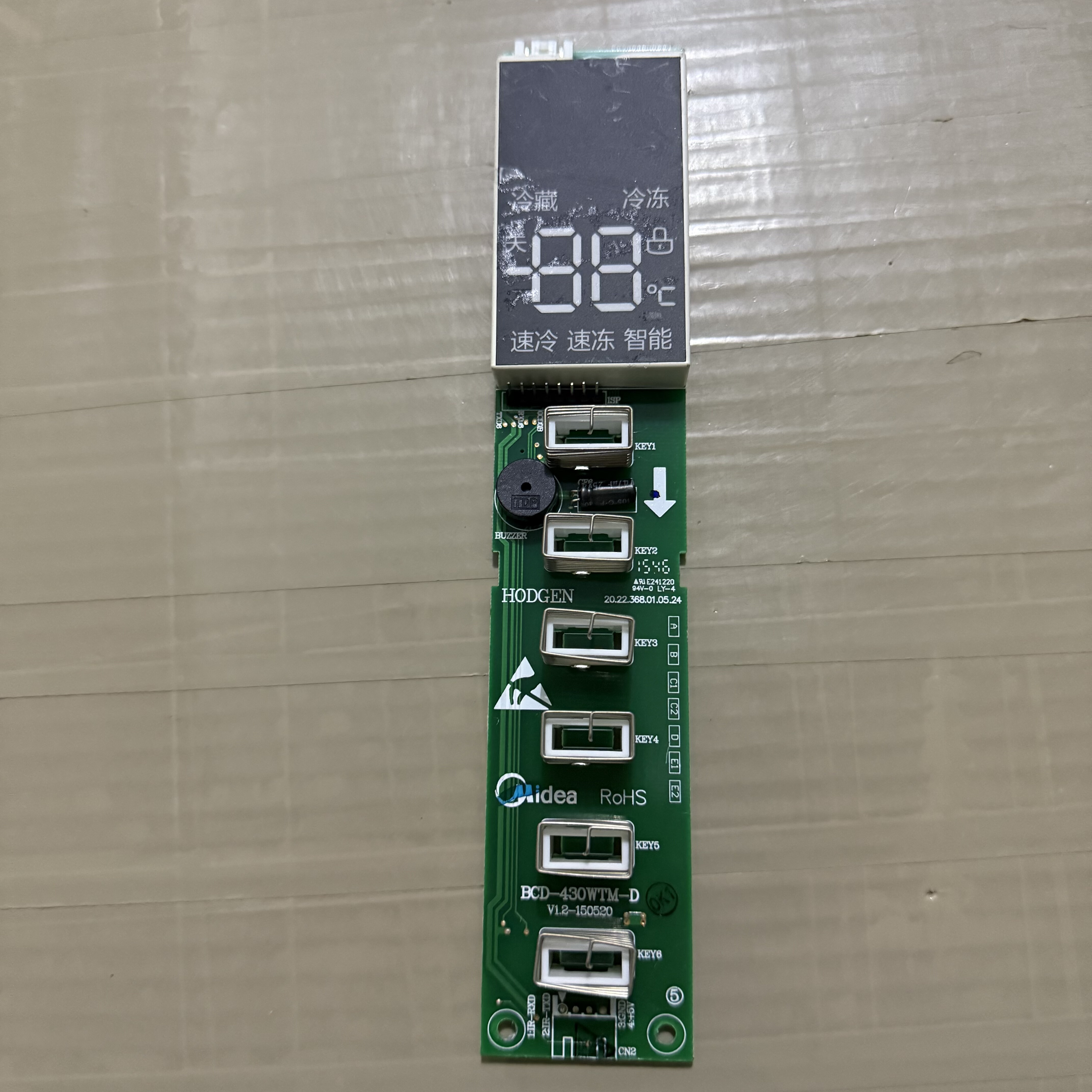 yz原装美的冰箱显示板 BCD-430WTM-D BCD-530WGPZV 触摸面板 操作