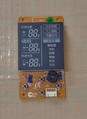 拆机原装三星冰箱 BCD-225MJV WZB061014 719203578 显示板主板